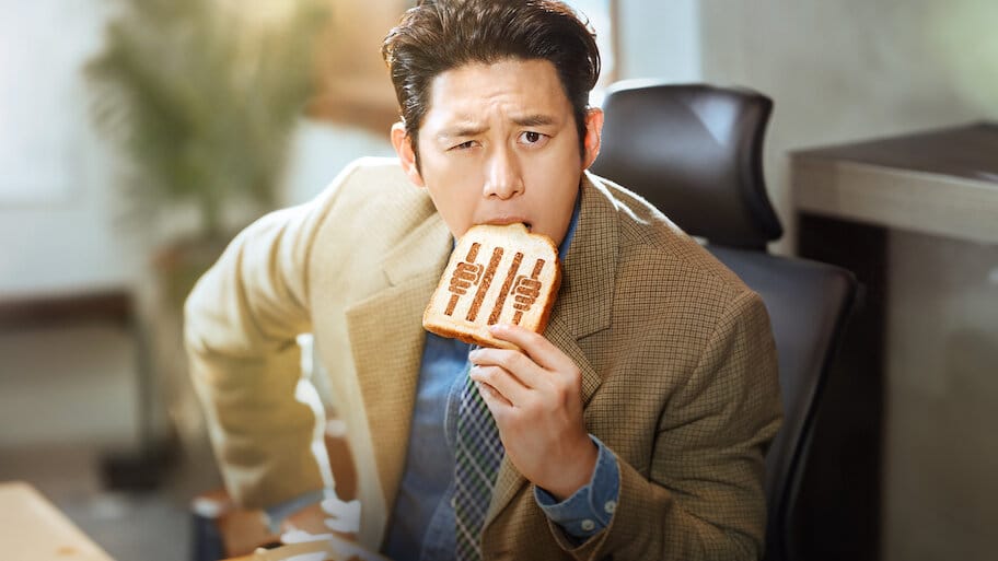 Parole Examiner Lee backdrop