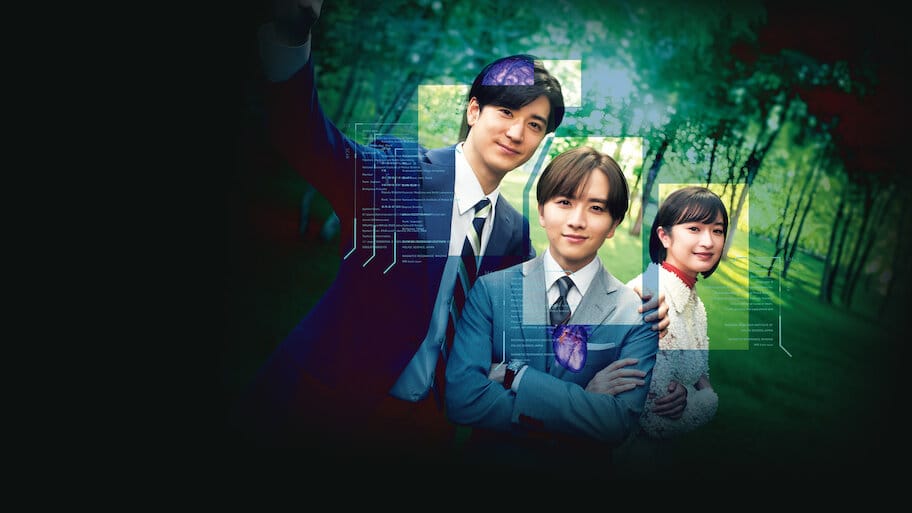 The Top Secret backdrop