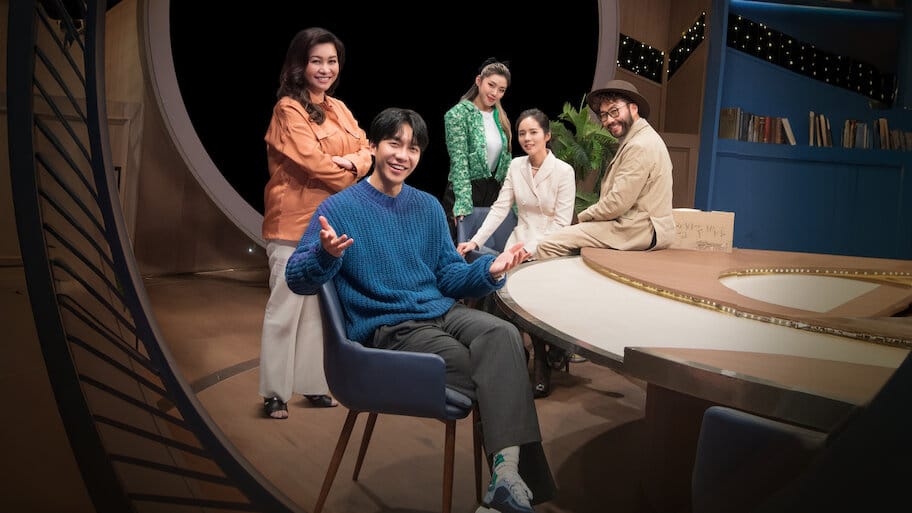 Circle House backdrop