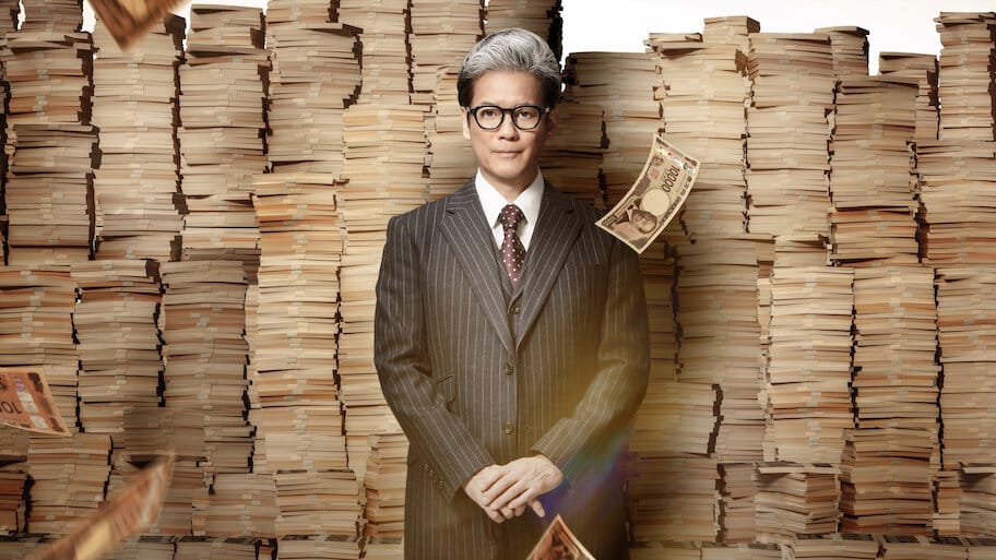 Private Banker backdrop