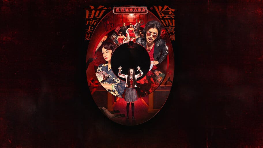 Dead Talents Society backdrop