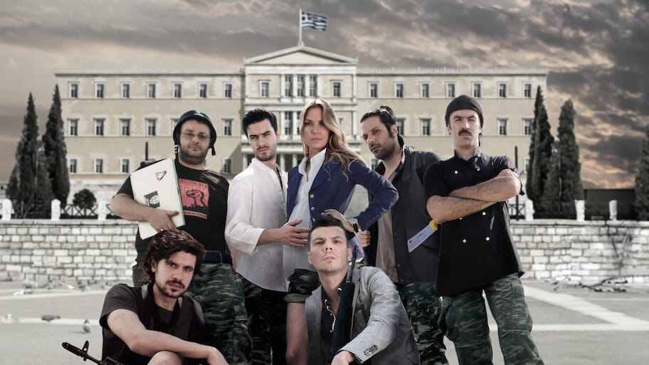 Loafing and Camouflage: Sirens at Land backdrop