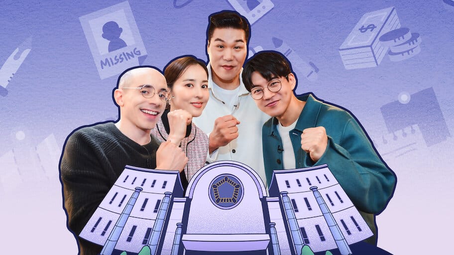 National Intervention Court backdrop