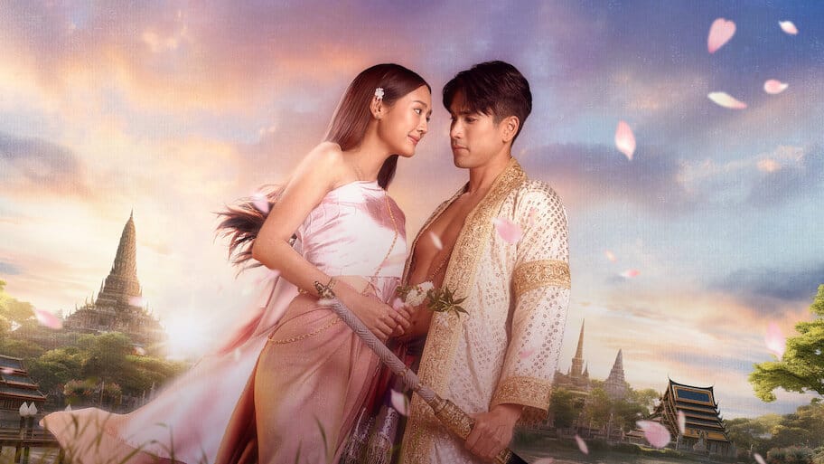 Captive Heart backdrop