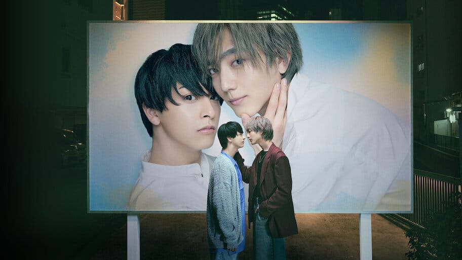 At 25:00, in Akasaka backdrop