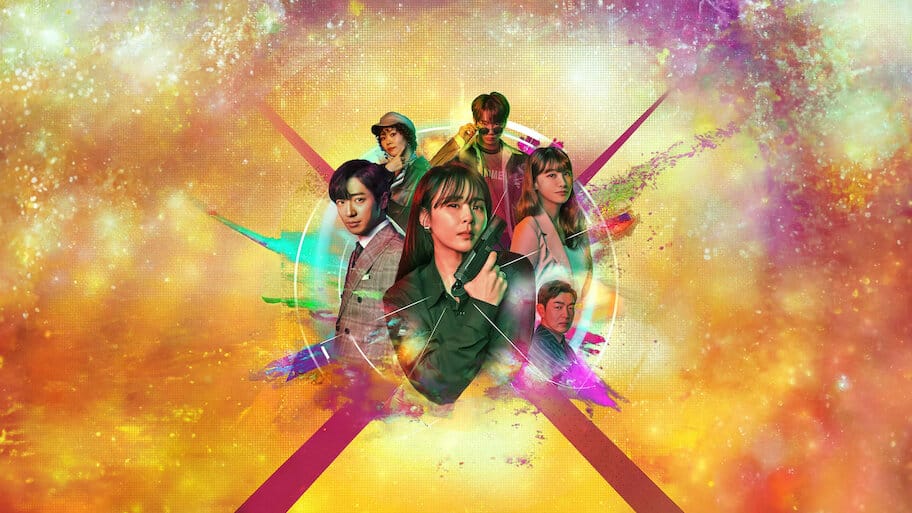 Good Casting backdrop