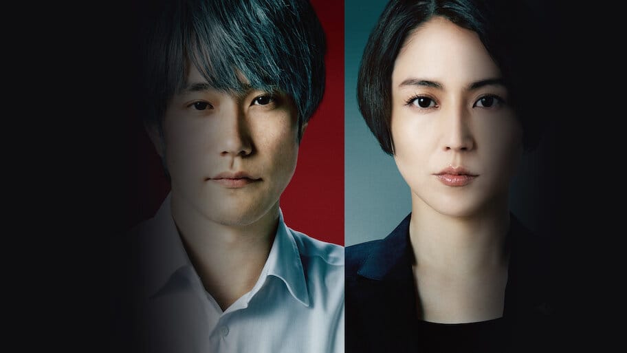 Do Unto Others backdrop