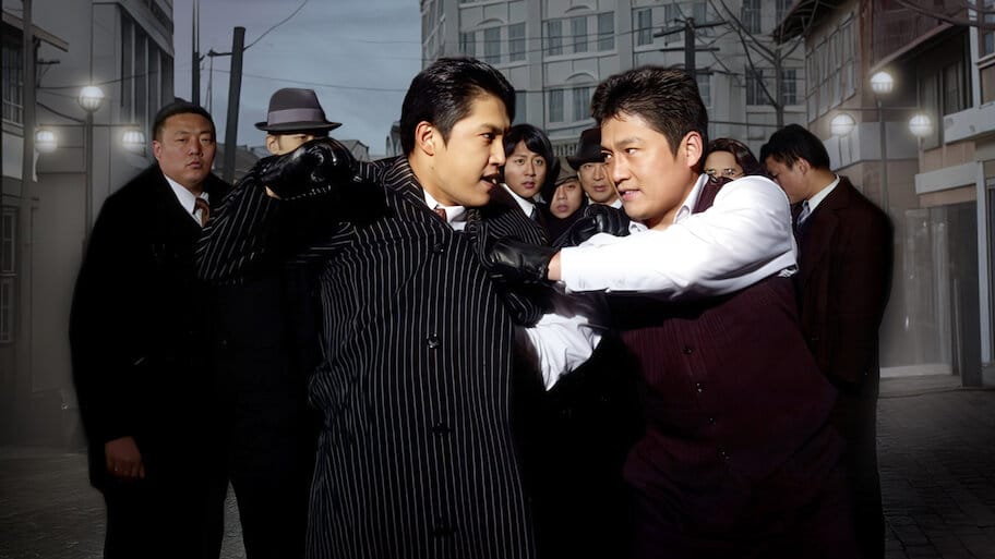 The Wild Days backdrop