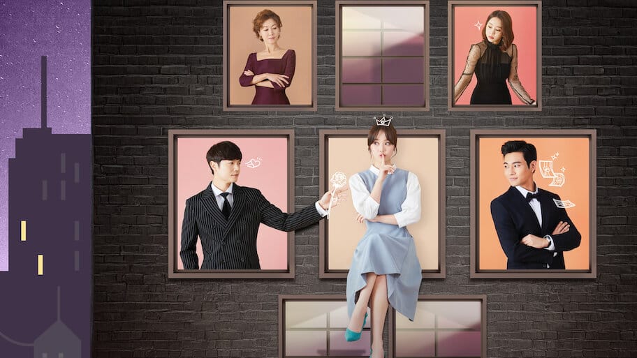 Gangnam Scandal backdrop