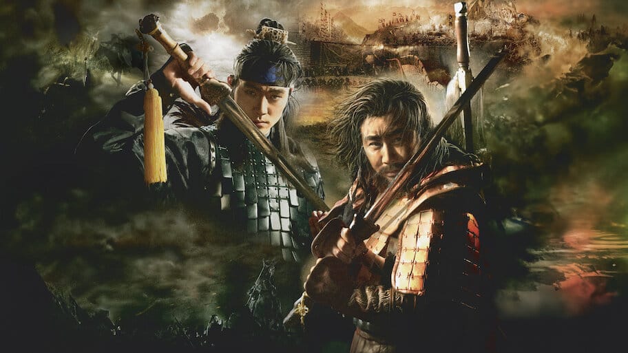 The Great Hero backdrop