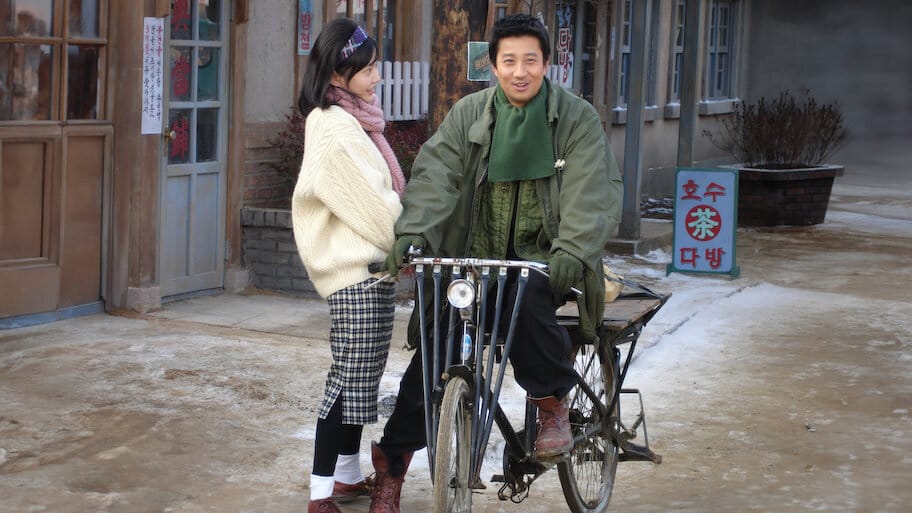 Love and Ambition backdrop