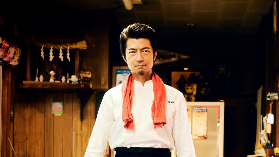 Meshi wo Kurahite Hana to Tsugu backdrop