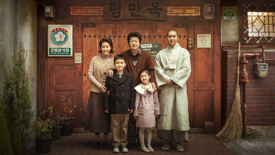 About Family backdrop