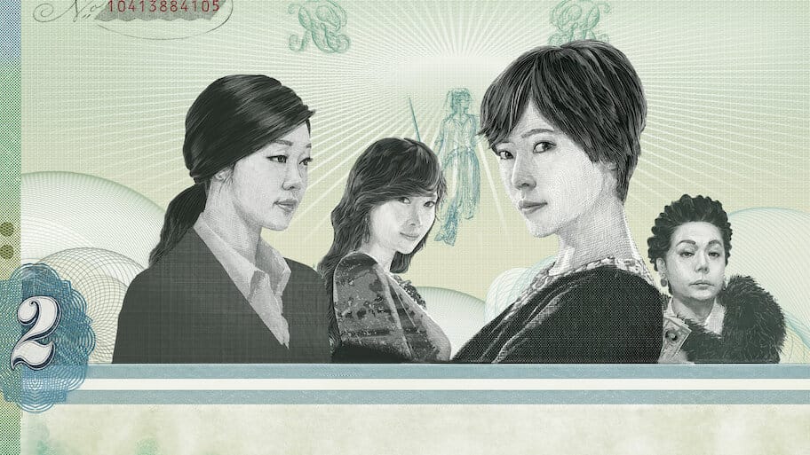 Incarnation of Money backdrop