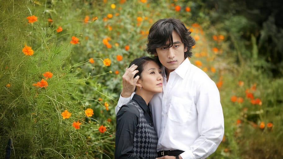 Perfect Love backdrop