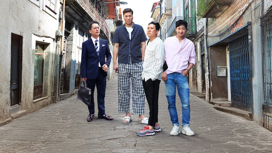 Reckless but Happy backdrop