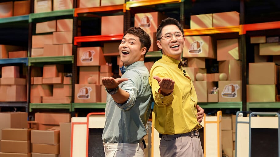 The Giving Quiz - Deliver Today! backdrop