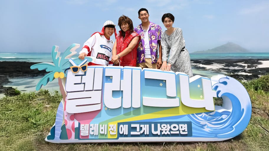 If It Were on Television backdrop