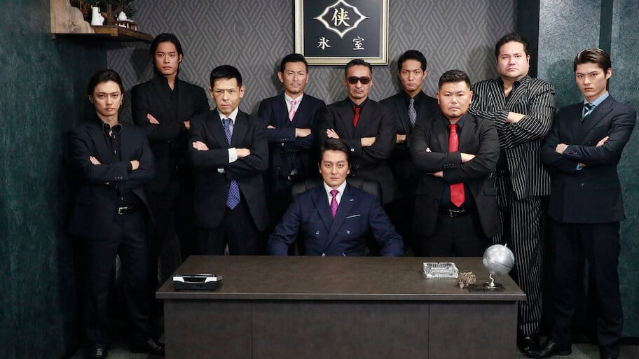 Yamazakiichimon Nihontouitsu Series backdrop