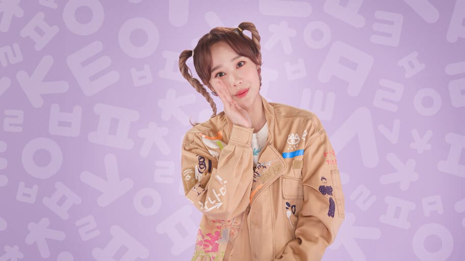 Tikitaka word play backdrop