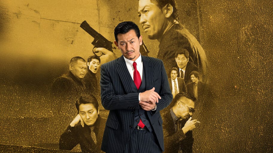 Road to King Side Story Nakajima group Vein of gold of yakuza backdrop