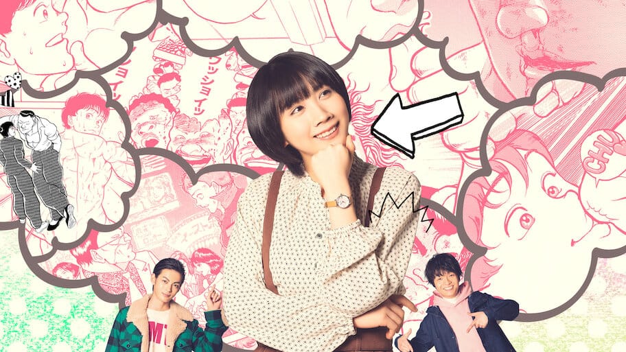 A Story of "Grappler Baki" and Me backdrop