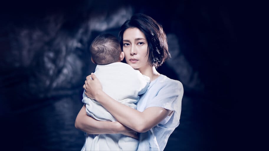 Sakanototyyuu no Ie (TBA) backdrop