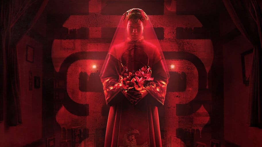 The Butterfly House backdrop