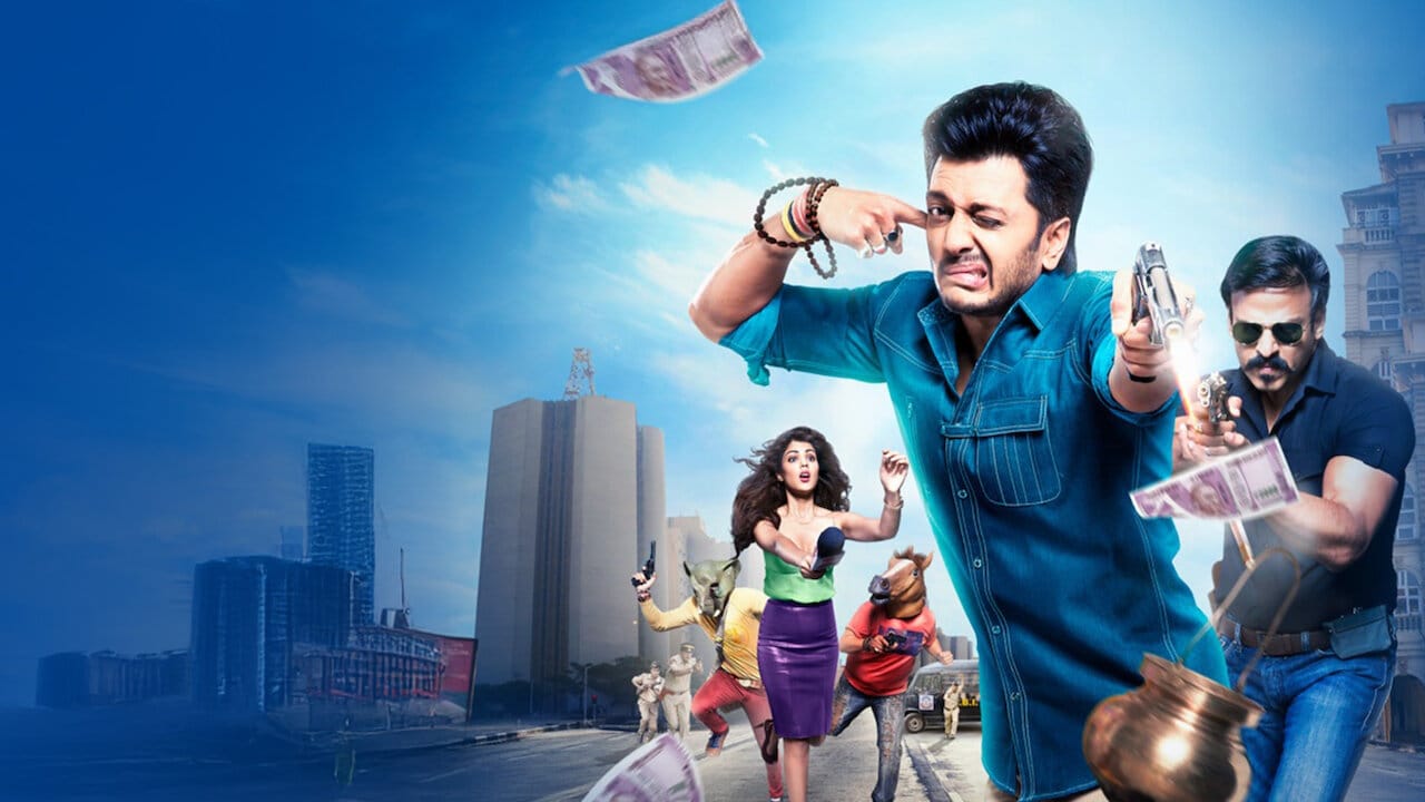 Bank Chor backdrop