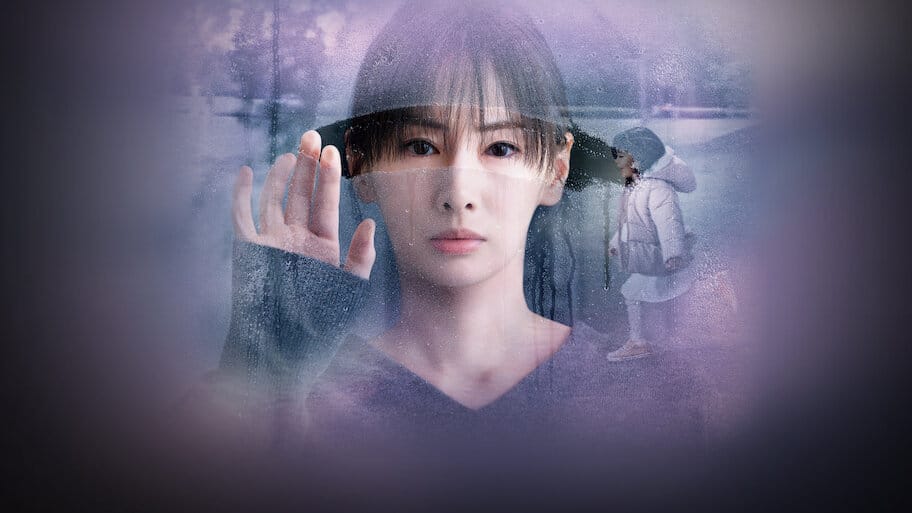 Since I Took You Away backdrop