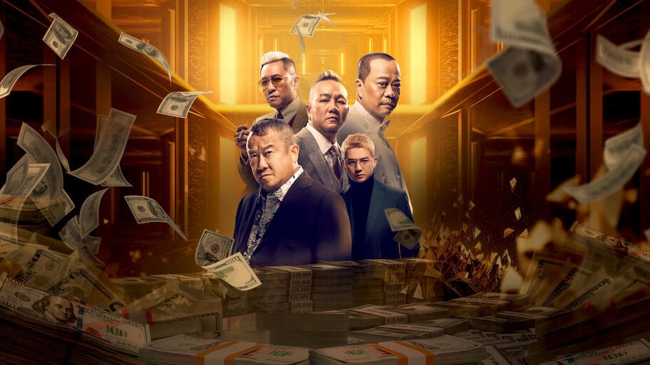 Money Games backdrop