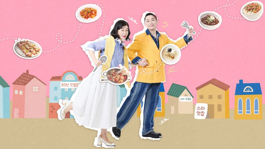 Dining at Your Favorite Spot! backdrop