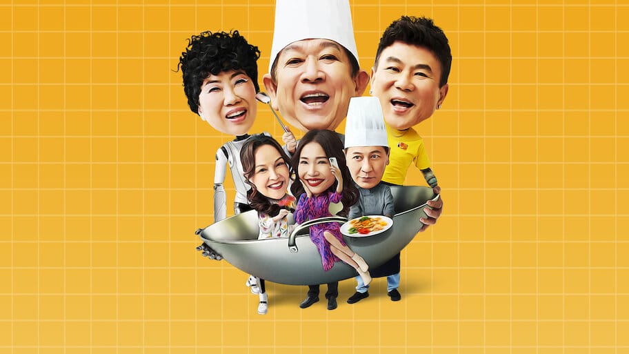 I Want To Be Boss backdrop