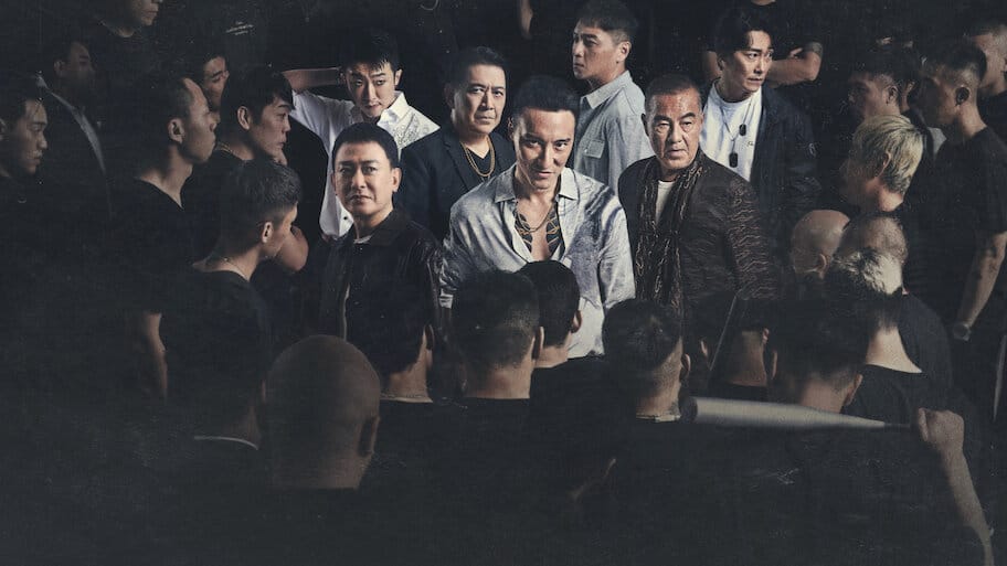 GATAO: Like Father Like Son backdrop