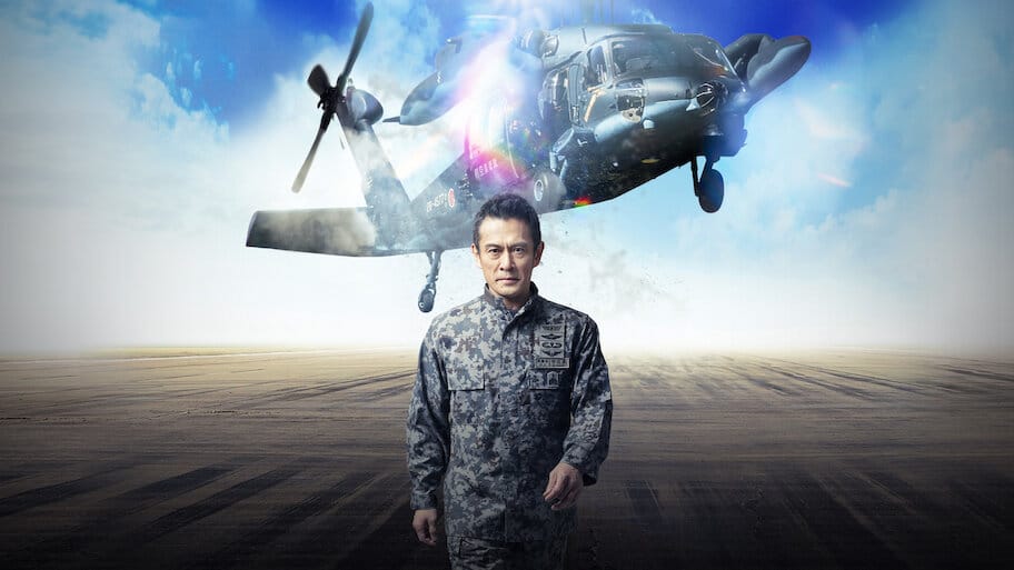 Pararescue Jumper backdrop