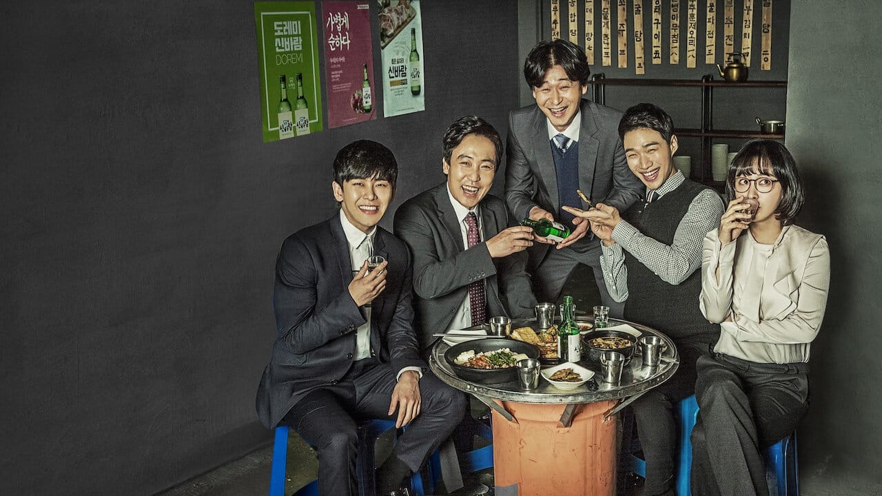 Super Family backdrop