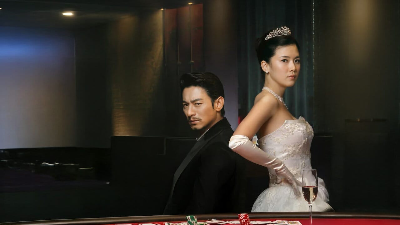 Queen of the Game backdrop