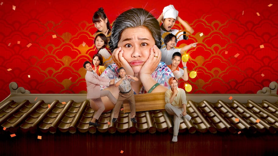 U Motherbaker–The Movie backdrop