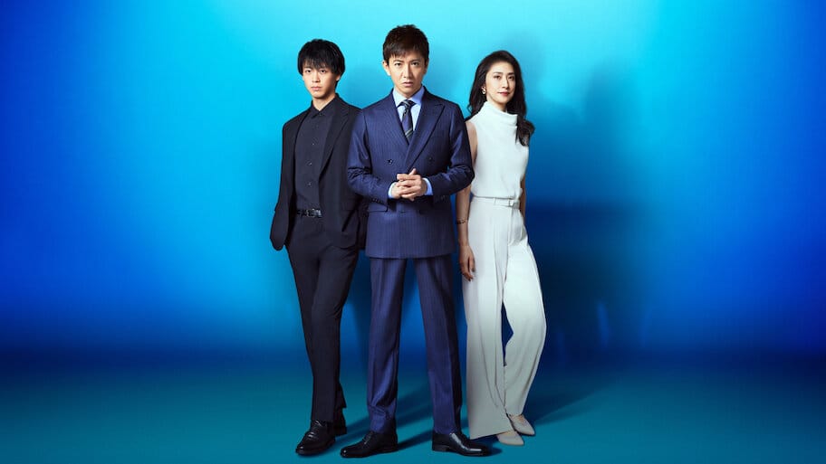 Believe: Bridge to the Future backdrop