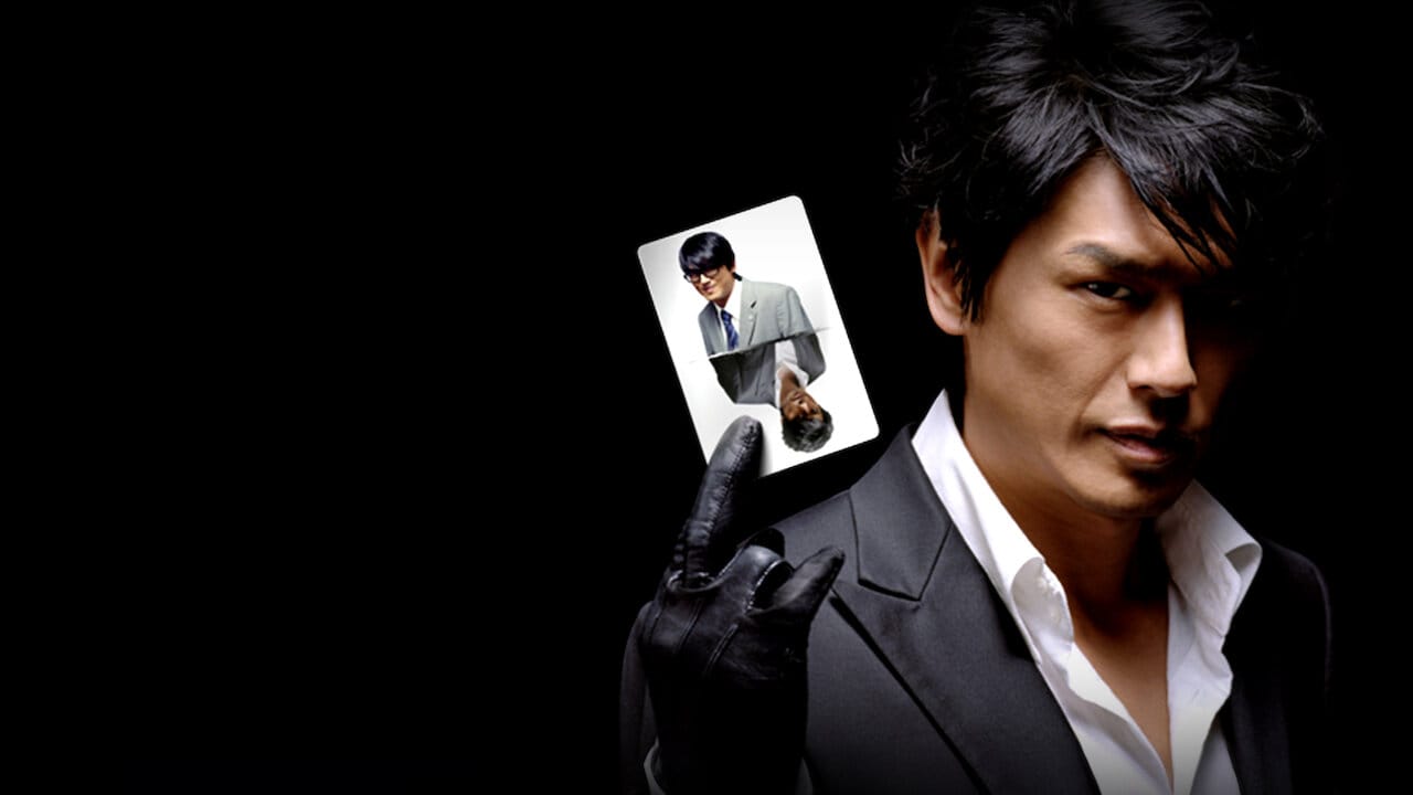 Tokumei Kakarichou Tadano Hitoshi backdrop