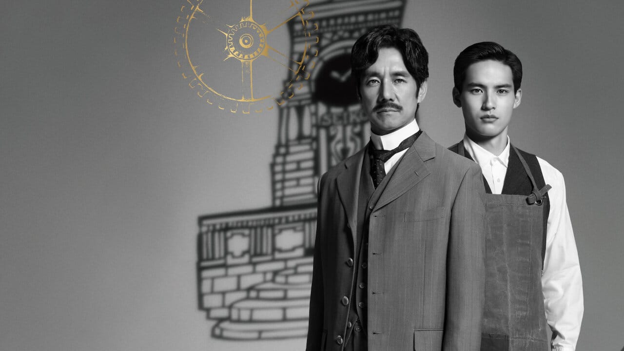 Ohgon no Toki backdrop