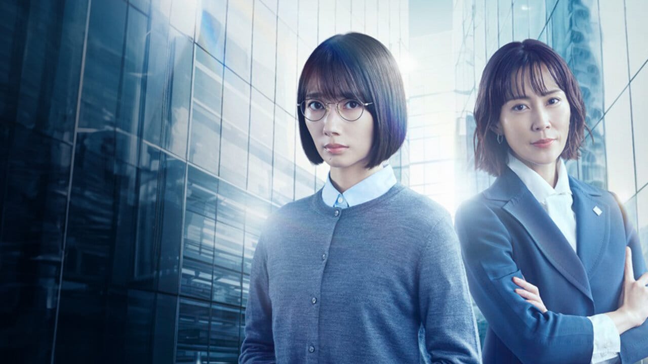 Matsumoto Seicho's Glass Castle backdrop