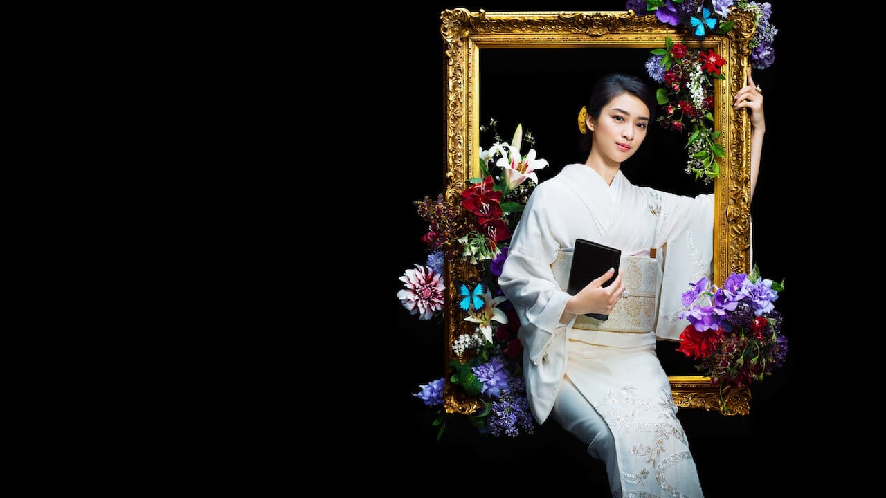 Black Leather Notebook(2017) backdrop