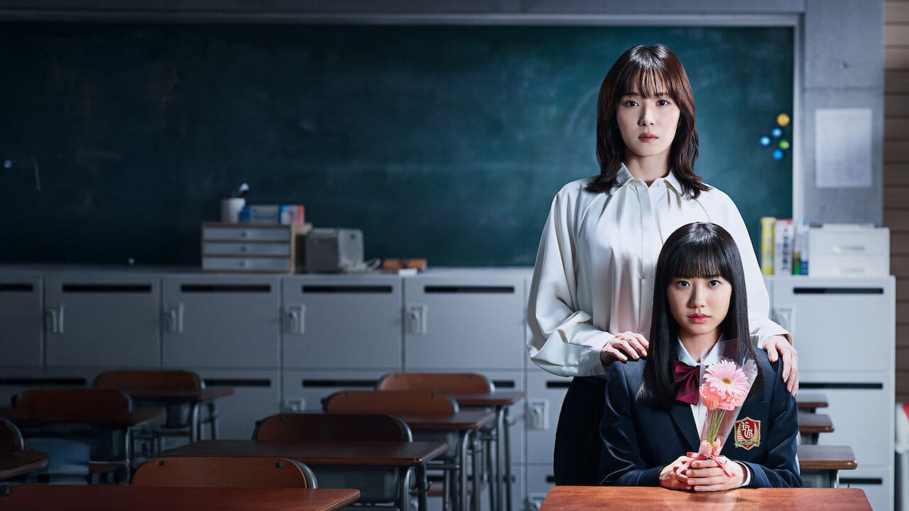 The Greatest Teacher backdrop