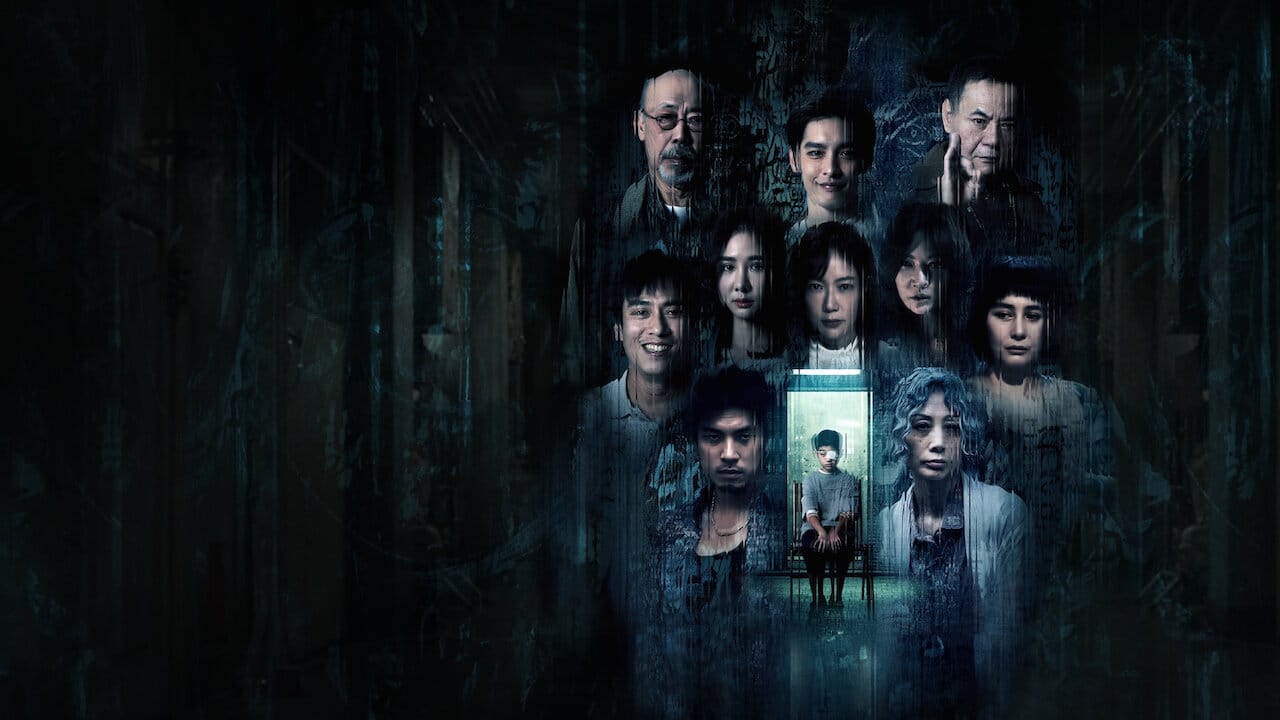 Them, Behind the Door backdrop