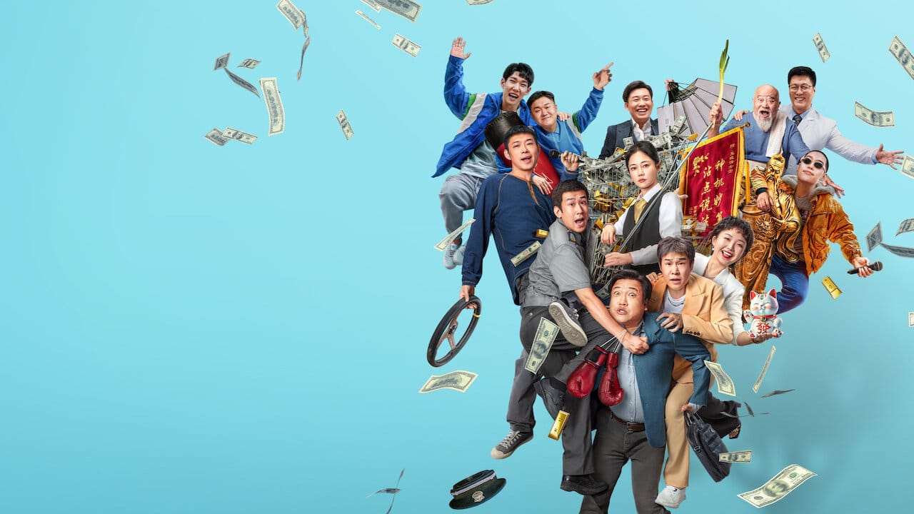 The Last Frenzy backdrop