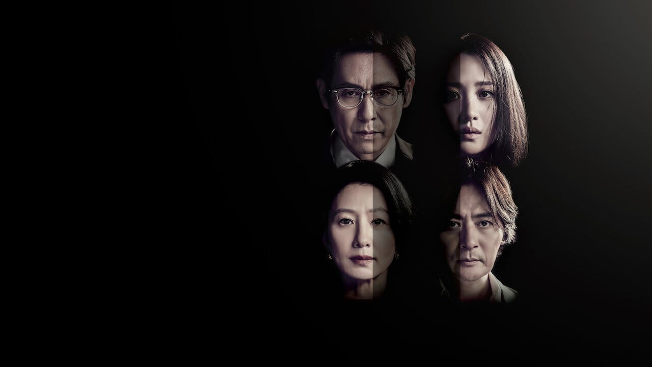 A Normal Family backdrop