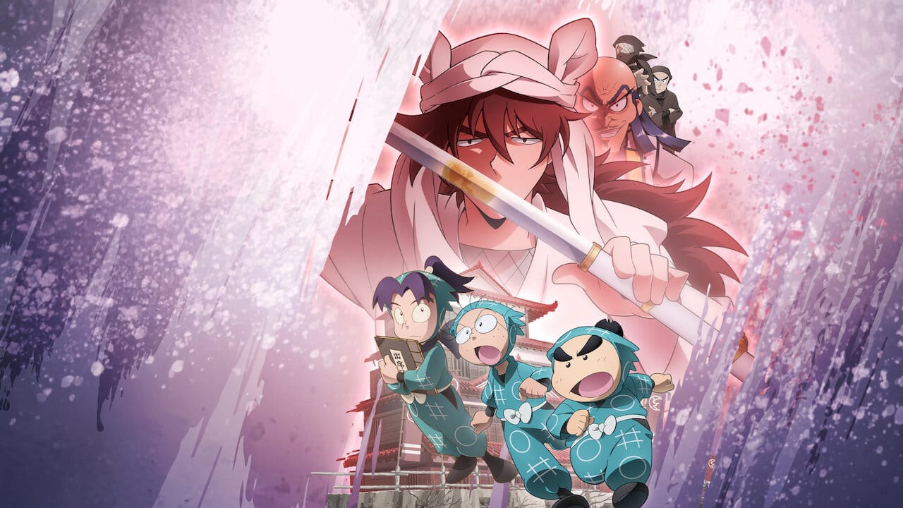 劇場版 忍たま乱太郎 ドクタケ忍者隊最強の軍師 backdrop