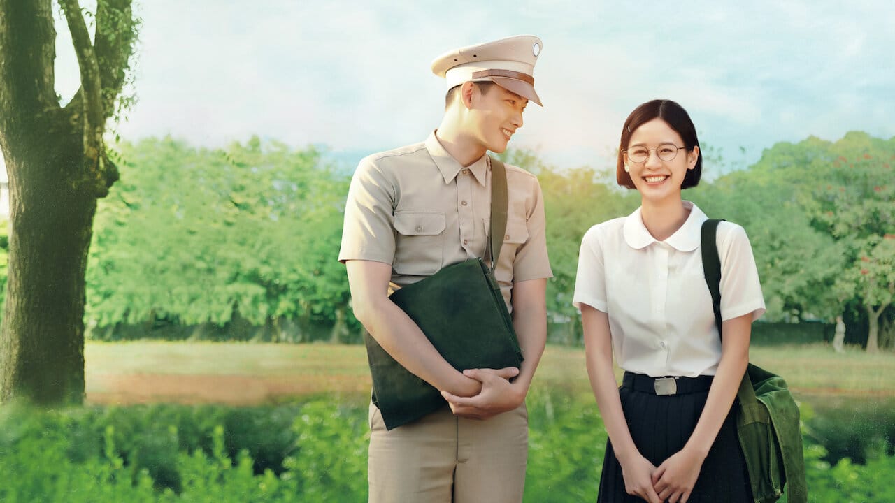 You Are on My Mind backdrop