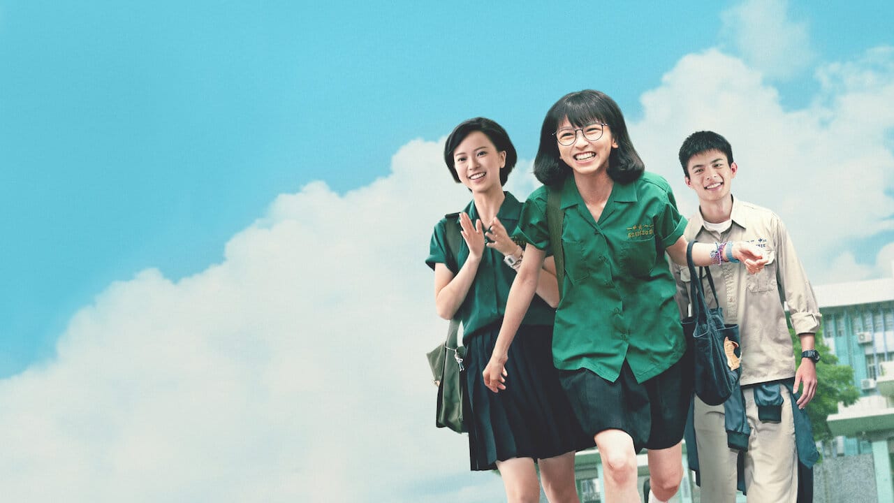 The Uniform backdrop